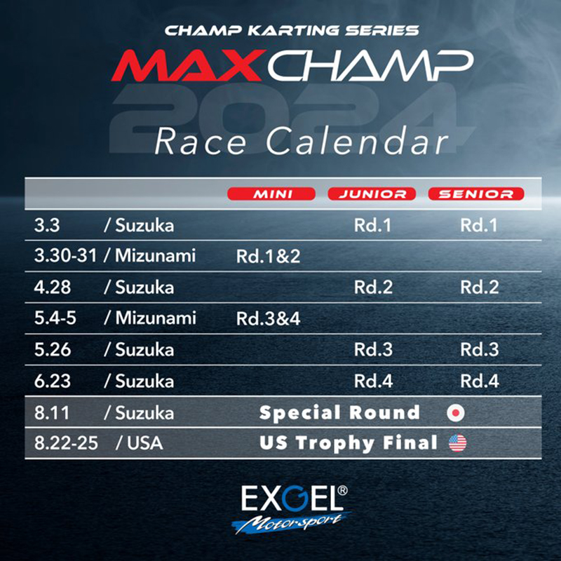 maxchamp_calendar