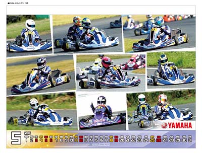 2024JAPANKART_WORLD_CARENDAR